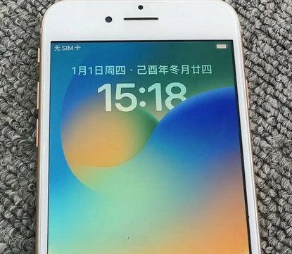 汝州苹果8系统维修分享iPhone8手机系统升级后无法开机如何修复 汝州苹果8系统维修分享iPhone8手机系统升级后无法开机如何修复