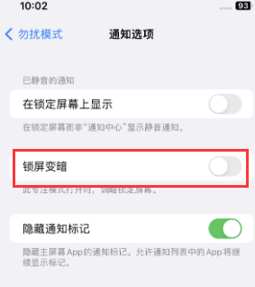 苹汝州果维修分享iPhone主屏幕壁纸显得模糊怎么办