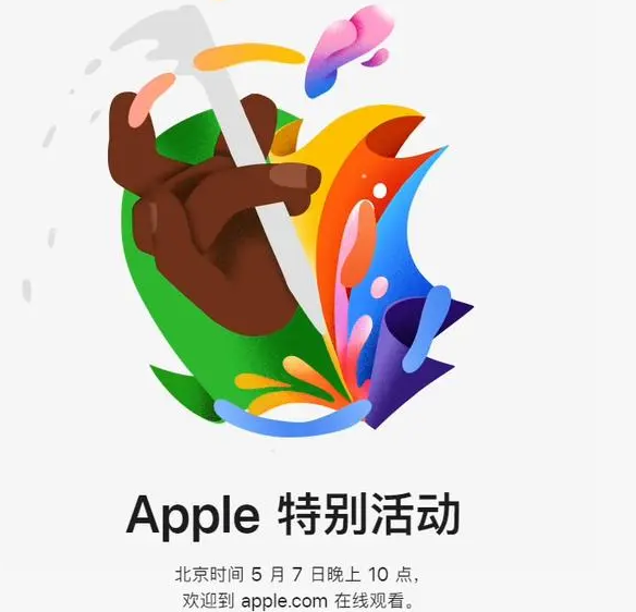 汝州汝州ipad维修服务点分享新款iPad Pro和iPad Air要来了