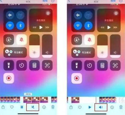 汝州苹果15维修网点分享iPhone15录屏没有声音怎么办 
