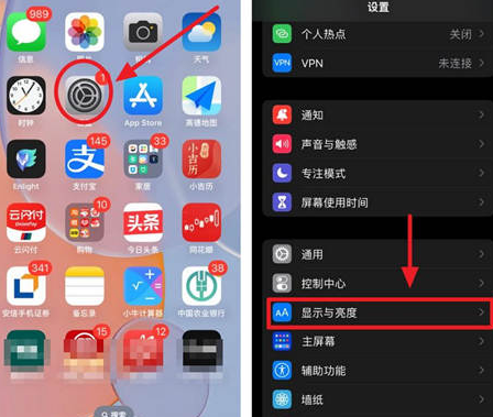 汝州苹果15换屏服务分享iPhone15屏幕常亮怎么办