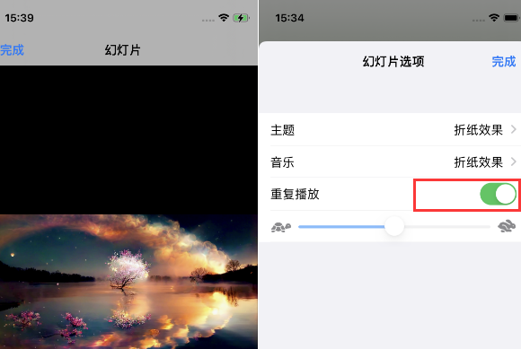 汝州苹果14维修店分享iPhone14相册视频如何循环播放