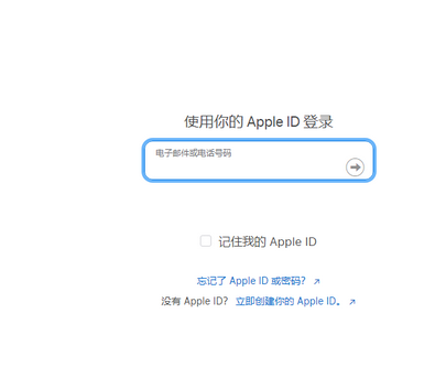 汝州苹汝州果维修网点分享iPhone如何查询序列号