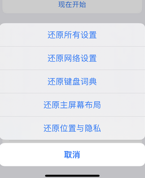 汝州apple服务站点分享iPhone上个人热点丢失了怎么办