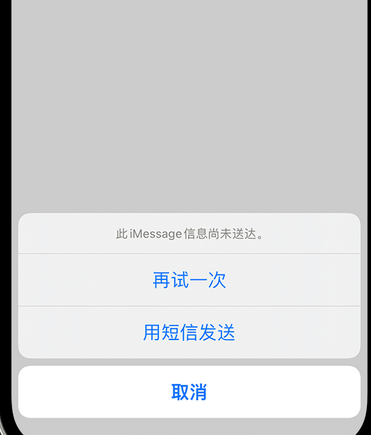 汝州apple维修iPhone上无法正常发送iMessage信息