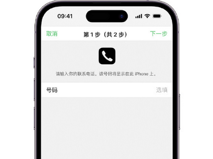 汝州apple维修店分享如何通过iCloud网页查找iPhone位置