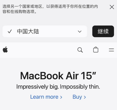 汝州apple授权维修如何将Safari浏览器中网页添加到桌面