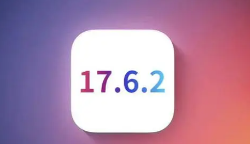 汝州苹果维修店铺分析iOS 17.6.2即将发布 