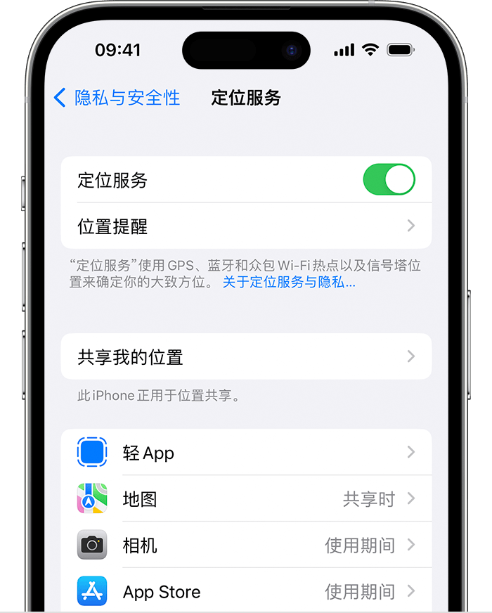 汝州苹果维修网点分享如何在iPhone上阻止个性化广告投放 