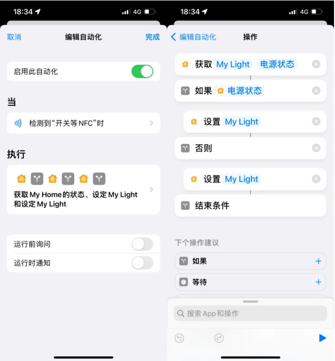 汝州苹果14服务点分享iPhone14中NFC功能的使用场景及使用方法 