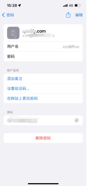 汝州苹果14服务点分享iPhone14忘记APP密码快速找回方法 