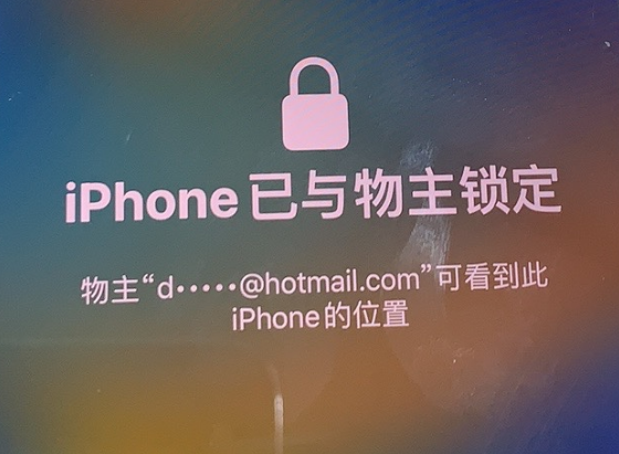 汝州苹果维修分享iPhone登录别人的ID被远程锁了怎么办? 