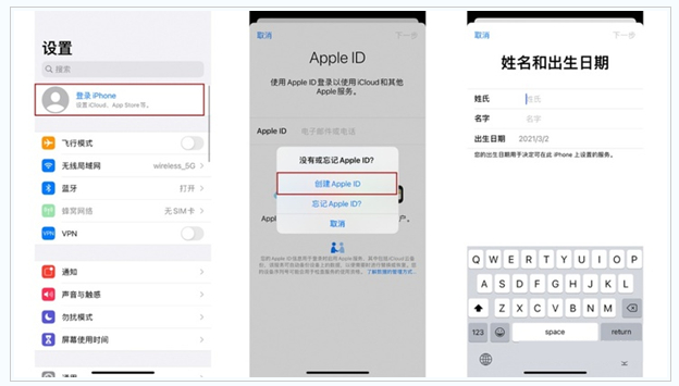 汝州苹果维修网点分享:Apple ID有什么用?新手如何注册iPhone14 ID? 