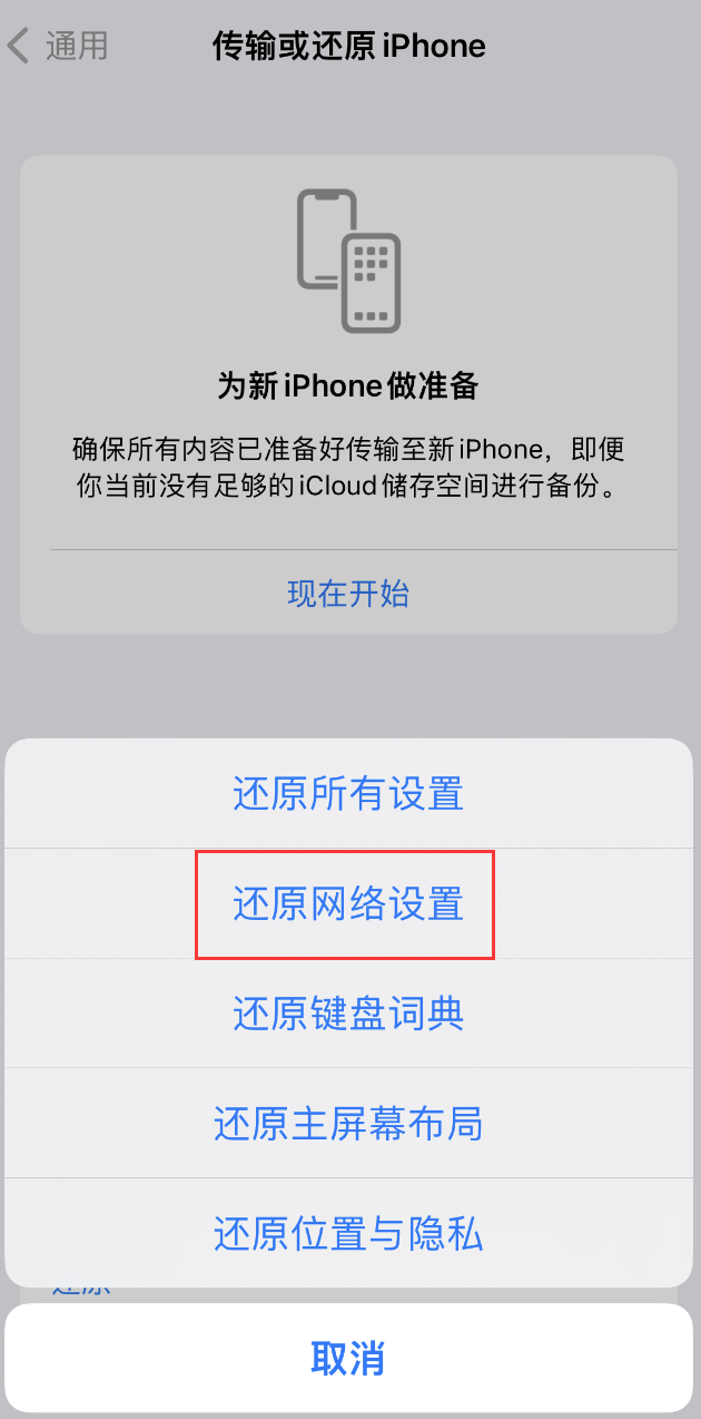 汝州苹果手机维修分享：iPhone 提示 “SIM 卡故障”应如何解决？ 