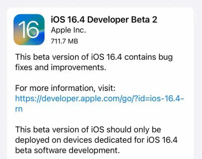 汝州苹果手机维修分享：iOS16.4 Beta2升级建议 