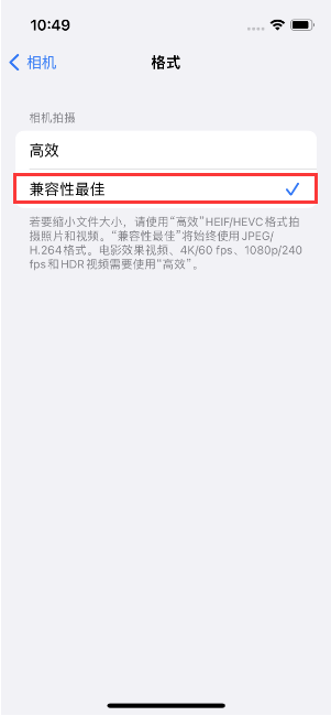 汝州苹果14维修店分享iPhone14相机拍照不清晰，照片发黄怎么办 