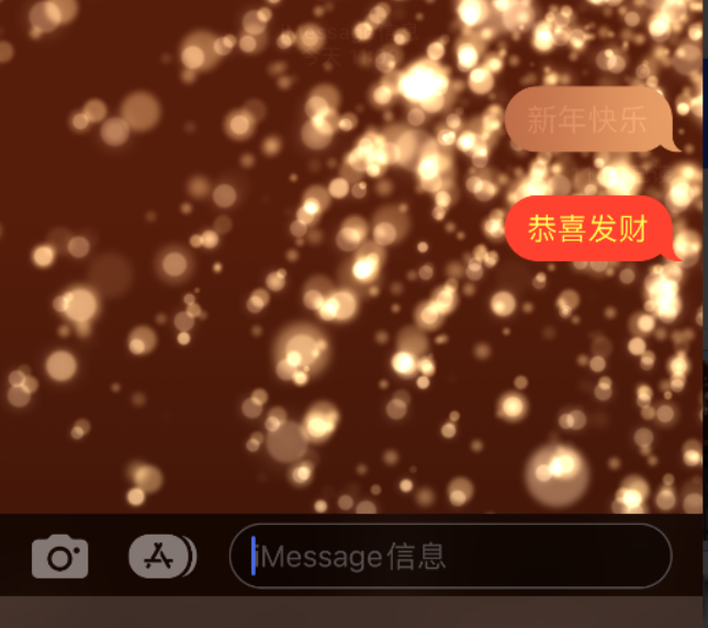 汝州苹果维修网点分享iPhone 小技巧：使用 iMessage 信息和红包功能 