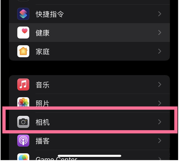 汝州苹果14维修分享iPhone 14在截屏中选择文本的方法 