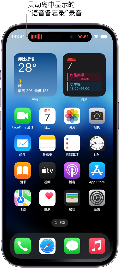 汝州苹果14维修分享在 iPhone 14 Pro 机型中查看灵动岛活动和进行操作 