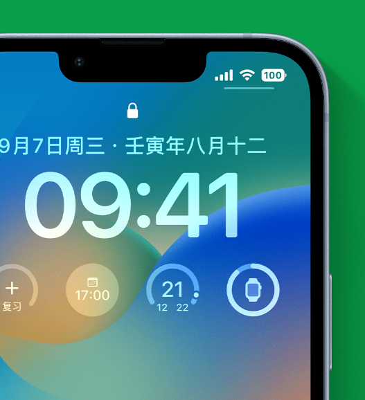 汝州苹果手机维修分享官方推荐体验这些 iOS 16 新功能 