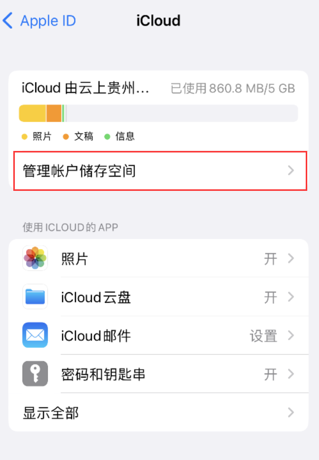 汝州苹果手机维修分享iPhone 用户福利 