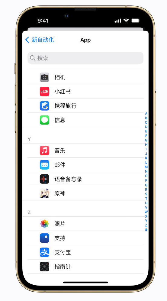 汝州苹果手机维修分享iPhone 实用小技巧 