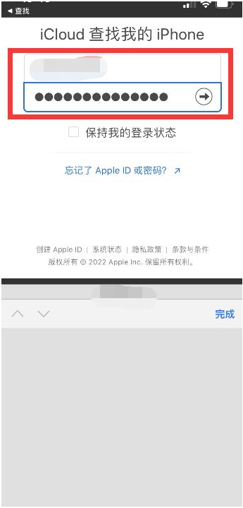 汝州苹果13维修分享丢失的iPhone13关机后可以查看定位吗 