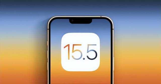 汝州苹果手机维修分享iOS15.5值得更新吗 