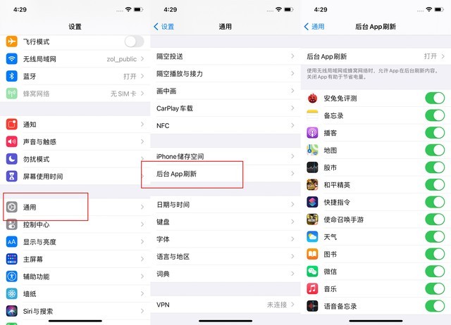 汝州苹果手机维修分享苹果 iPhone 12 的省电小技巧 