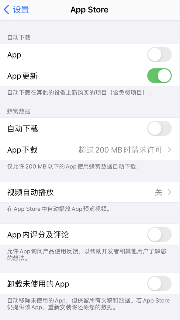 汝州苹果手机维修分享iPhone 12 已安装的 App 为什么会又显示正在安装 