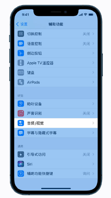 汝州苹果手机维修分享iPhone 12 小技巧 