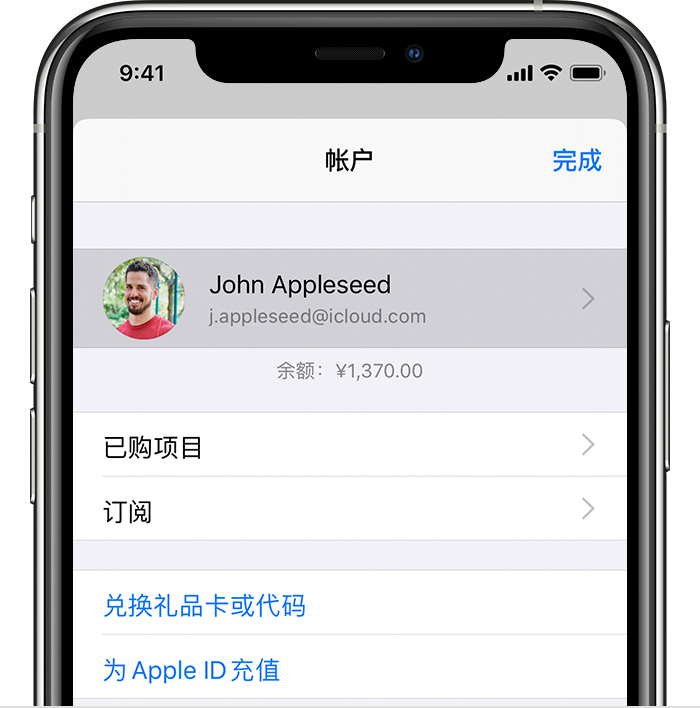 汝州苹果手机维修分享iPhone 12 如何隐藏 App Store 已购项目 