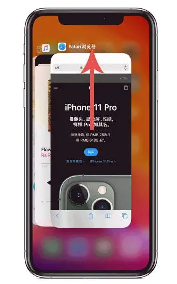 汝州苹果手机维修分享iPhone 12关闭运行程序方法教程 