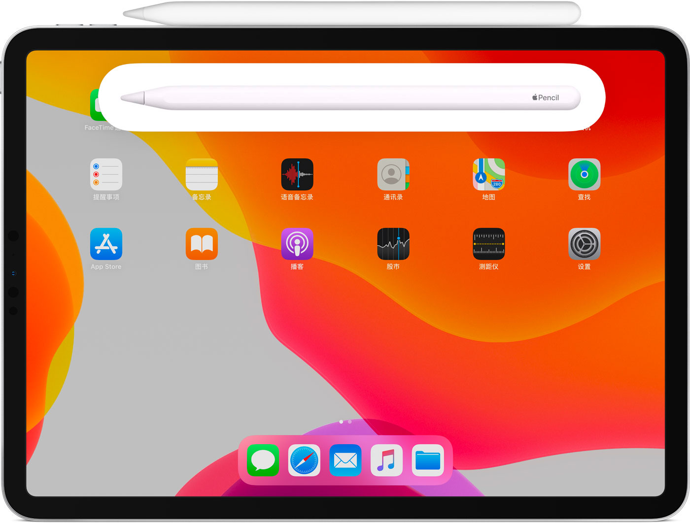 汝州苹果手机维修分享iPad Pro 如何与 Apple Pencil 配对连接 