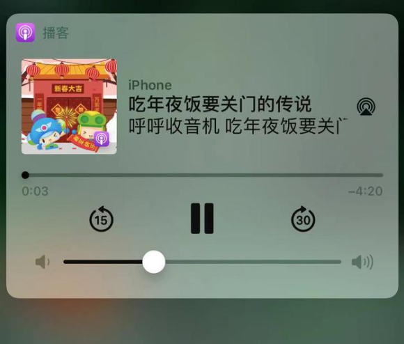 汝州苹果手机维修分享让 Siri 陪你过春节 