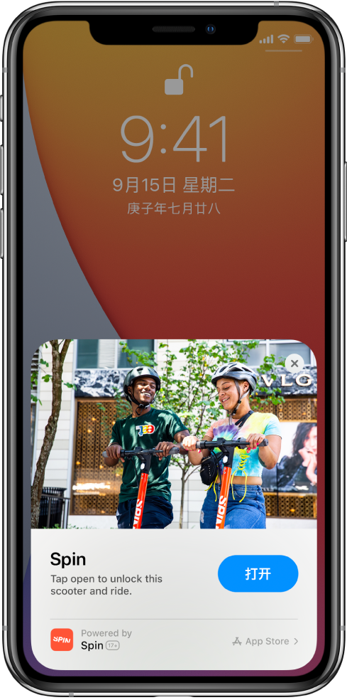 汝州苹果手机维修分享升级 iOS 14 之后，如何在 iPhone 上使用“轻 App” 
