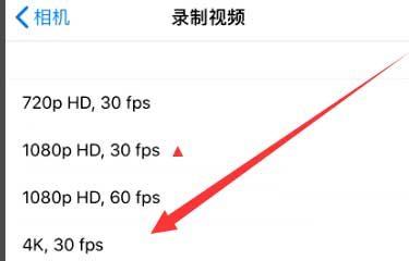 汝州苹果手机维修分享iPhone12拍视频闪屏怎么办 
