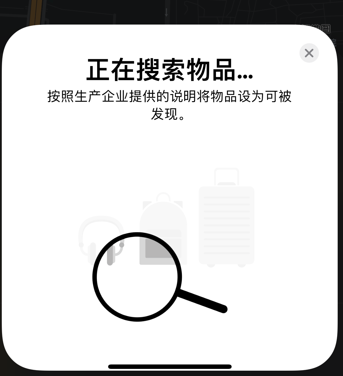 汝州苹果手机维修分享iOS 14.3 隐藏项目 