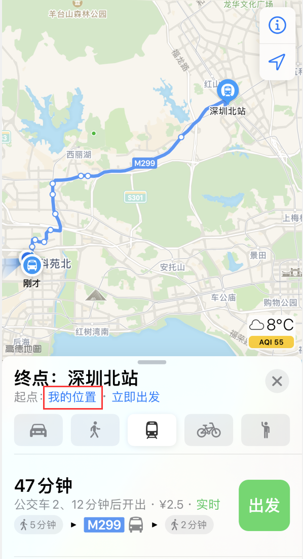 汝州苹果手机维修分享如何在 iPhone “地图”应用中获取任意地点之间的路线 