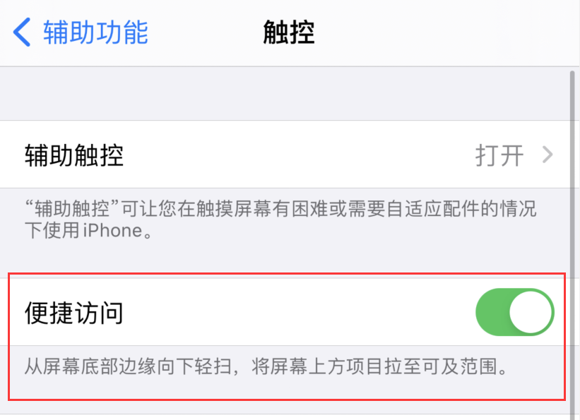 汝州苹果手机维修分享iPhone 12 小技巧 