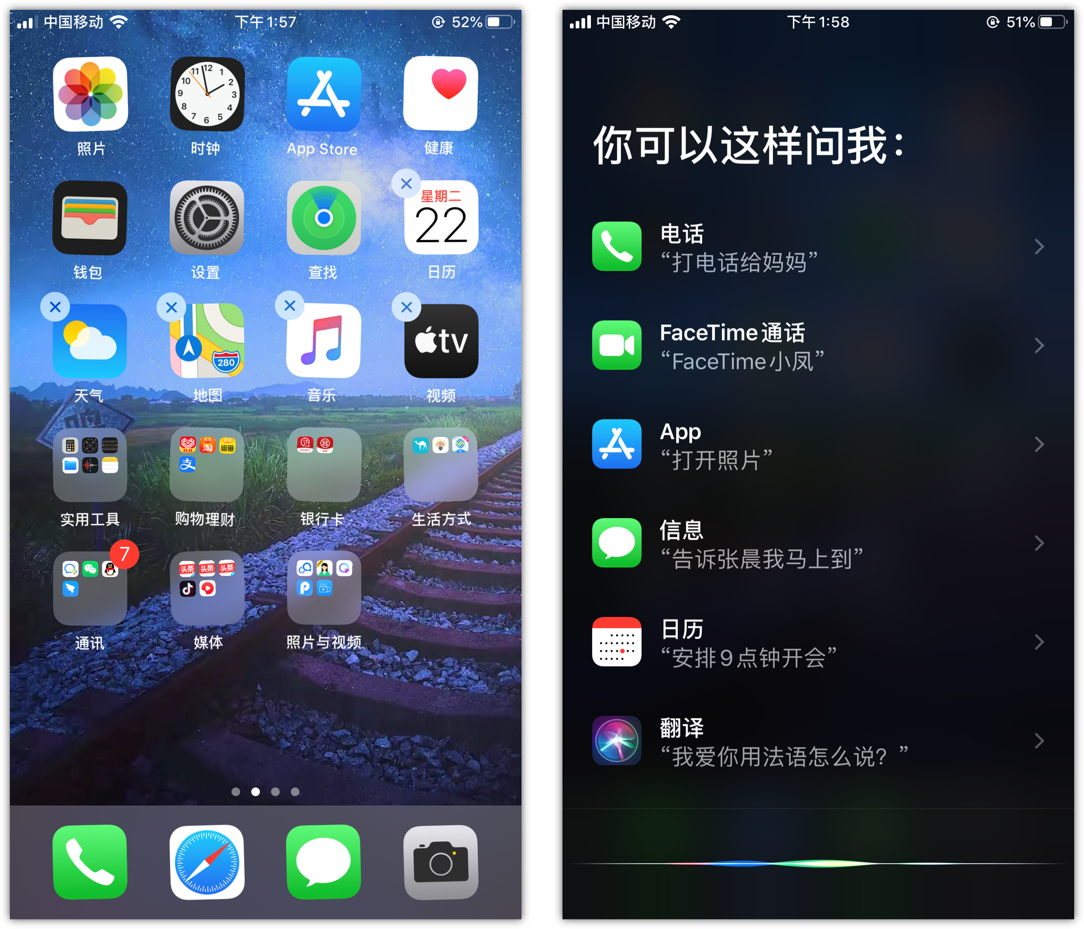 汝州苹果手机维修分享苹果iPhone 如何隐藏APP 