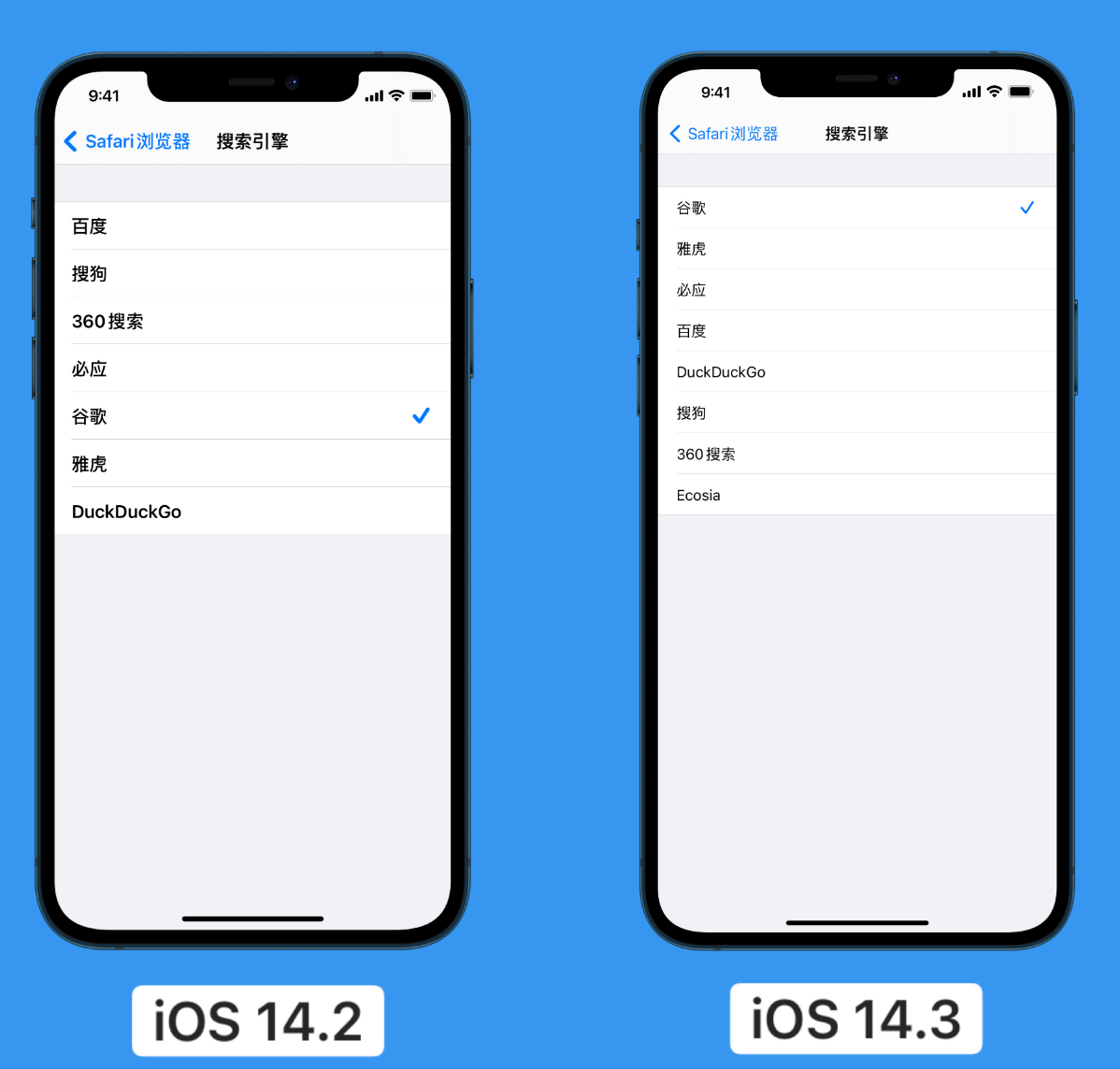 汝州苹果手机维修分享iOS 14 小技巧 