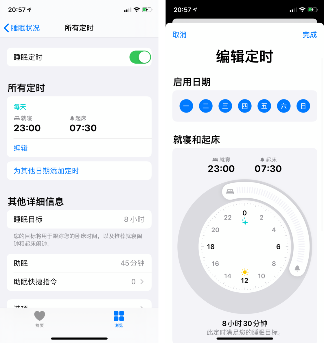 汝州苹果手机维修分享watchOS 7 教程 