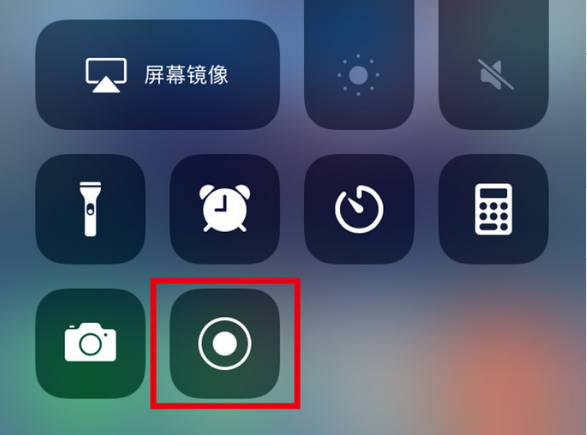 汝州苹果手机维修分享iPhone12录屏方法教程 