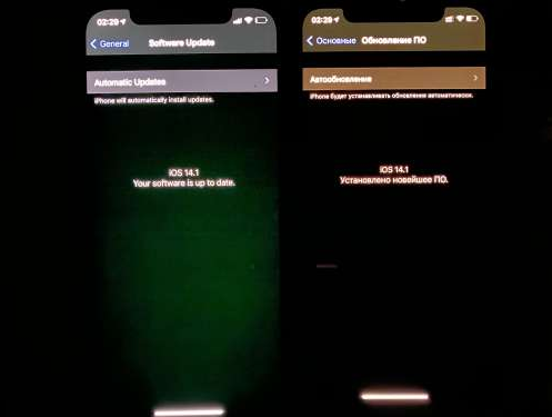 汝州苹果手机维修分享iPhone12问题汇总 