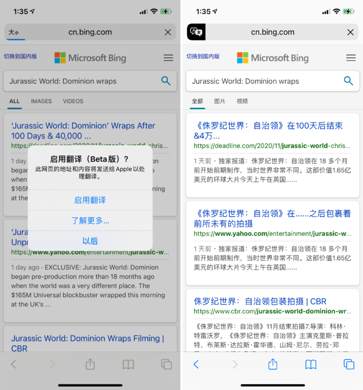 汝州苹果手机维修分享iOS 14.2 教程 