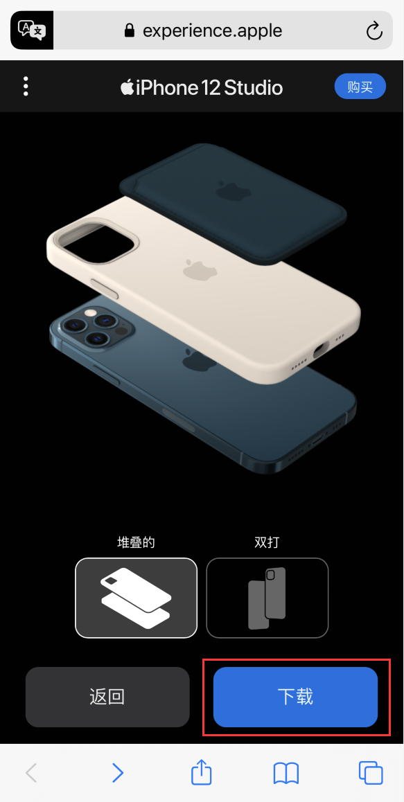 汝州苹果手机维修分享选购 iPhone 12 必备 