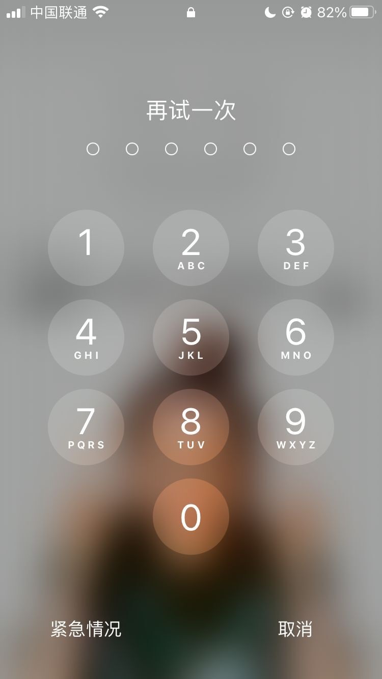 汝州苹果手机维修分享iPhone手机丢失后时间怎么做最安全 